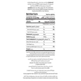 Nutrition facts label with Arabic text on a white background