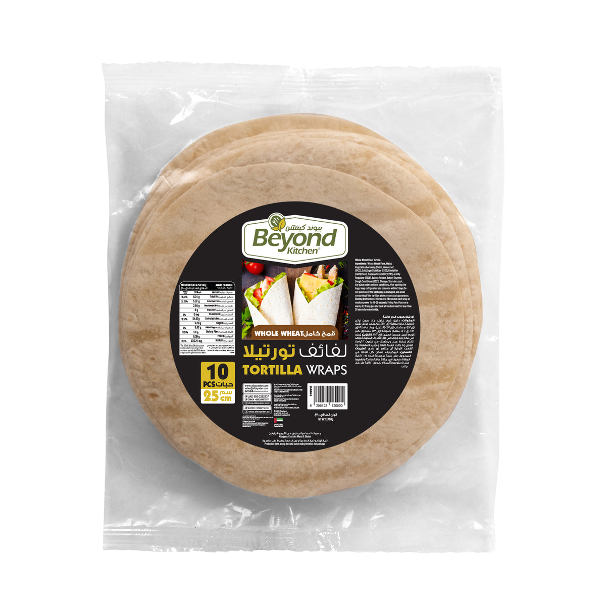 Beyond Kitchen Whole Wheat Tortilla Wraps 25cm [10pcs x 1pkt]