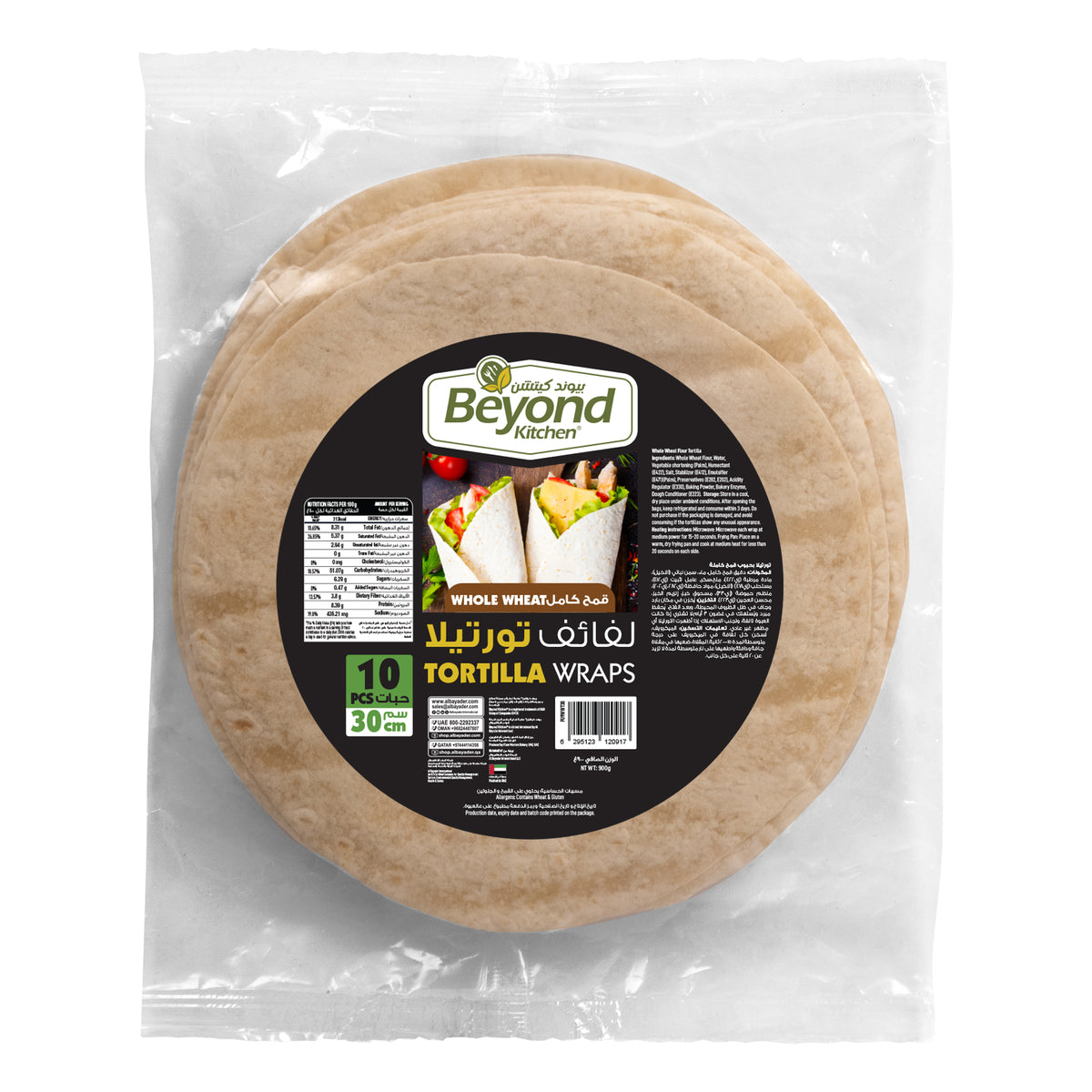 Beyond Kitchen Whole Wheat Tortilla Wraps 30cm [10pcs x 1pkt]