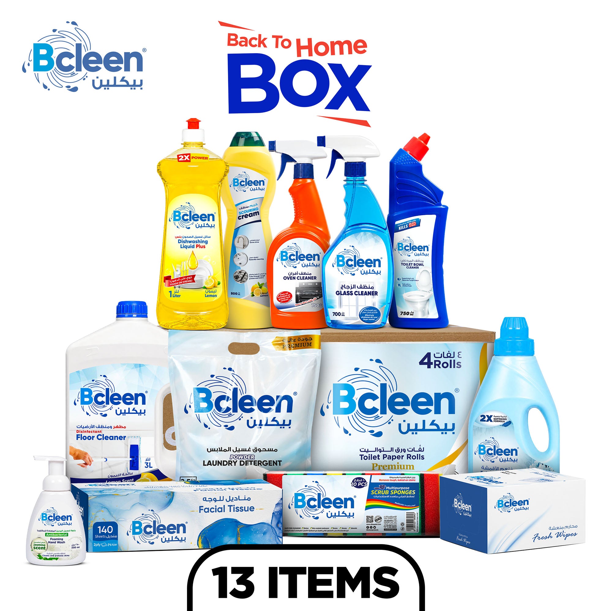 Bcleen Back to Home Box