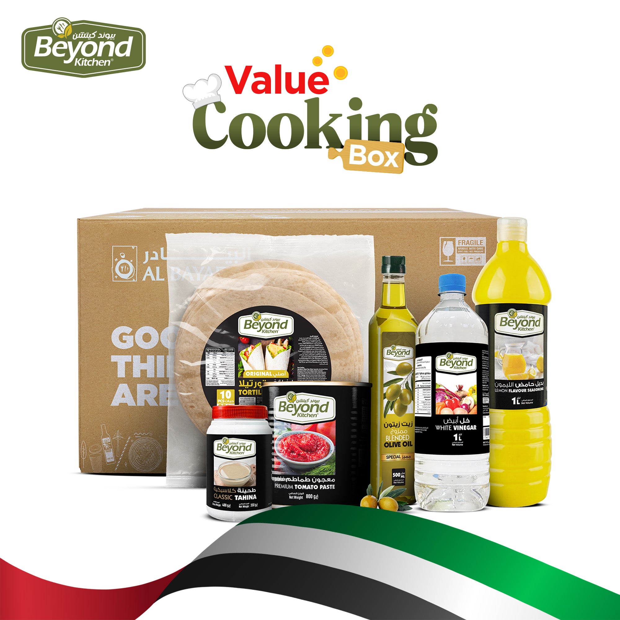 Value Cooking Box – Al Bayader International