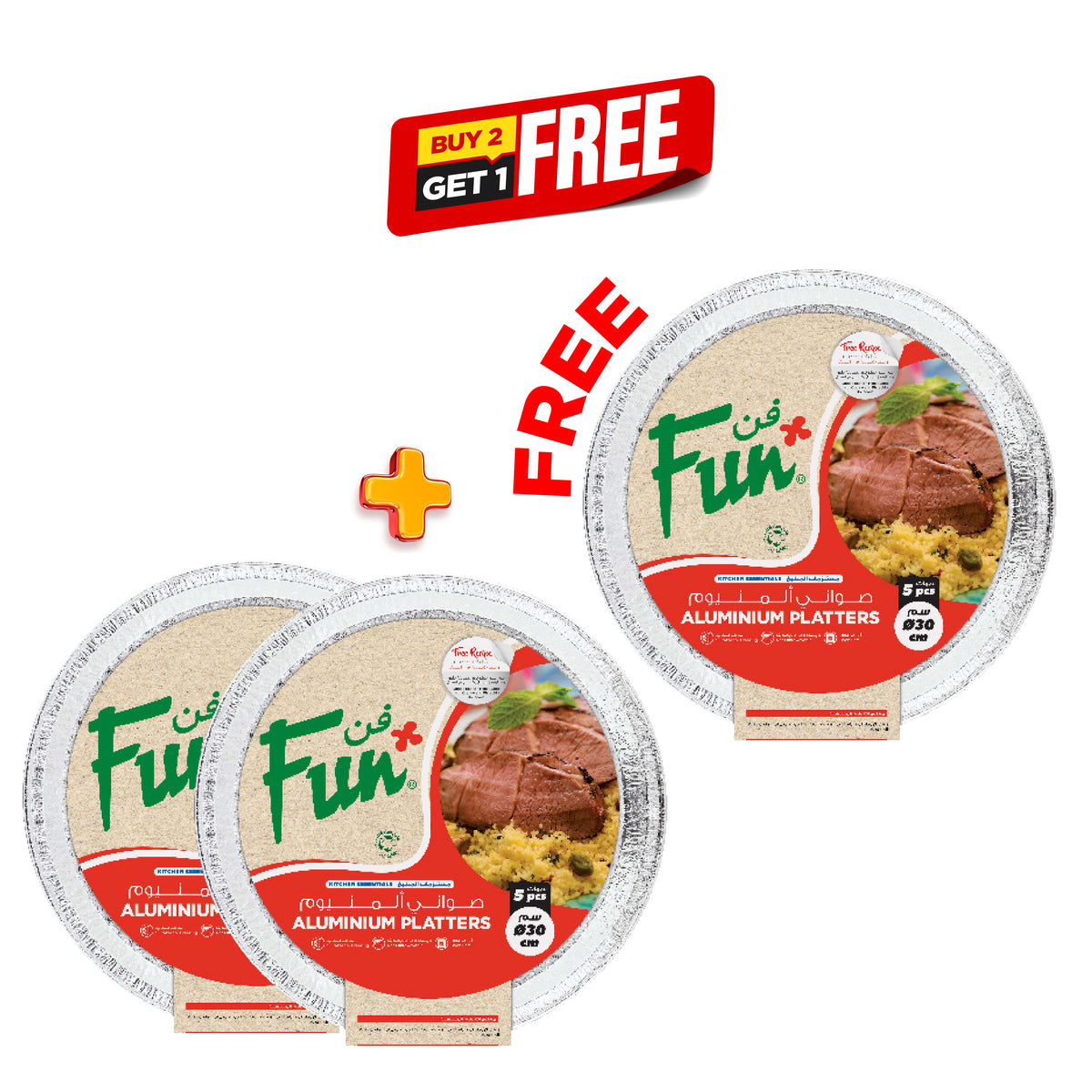 B2G1 Fun Aluminium Round Platters Ø30cm