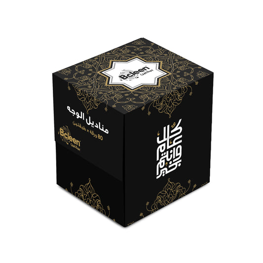Bcleen® 2-Ply White Facial Tissue 19x21cm - Eid Greeting [80 Sheets x 1pkt]