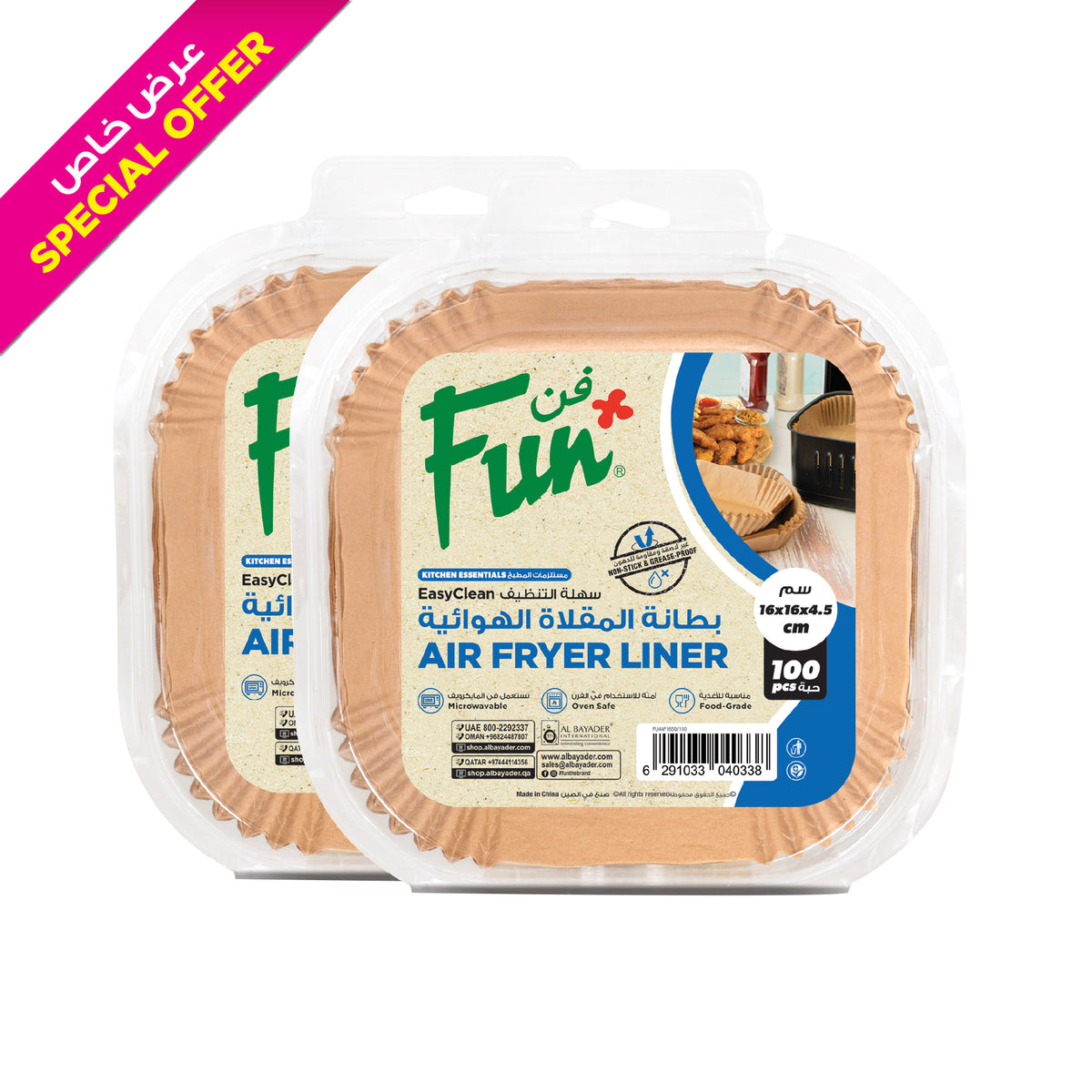 BTSO - Fun Square Air Fryer Liners 16x16x4.5cm 39gsm [100pcs x 1pkt]
