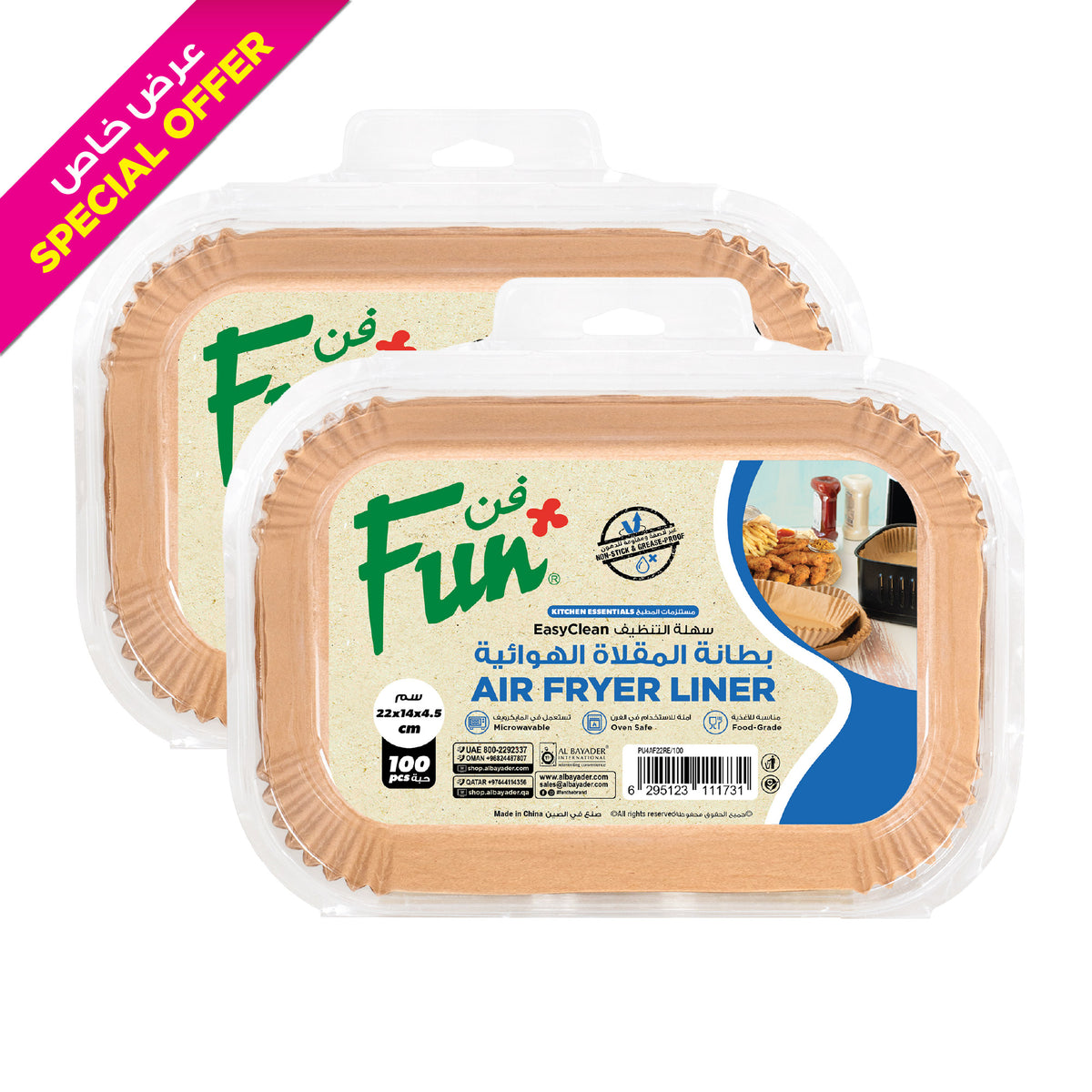 BTSO - Fun Rectangle Air Fryer Paper Liners 22x14x4.5cm [P:100pcsx1pkt]