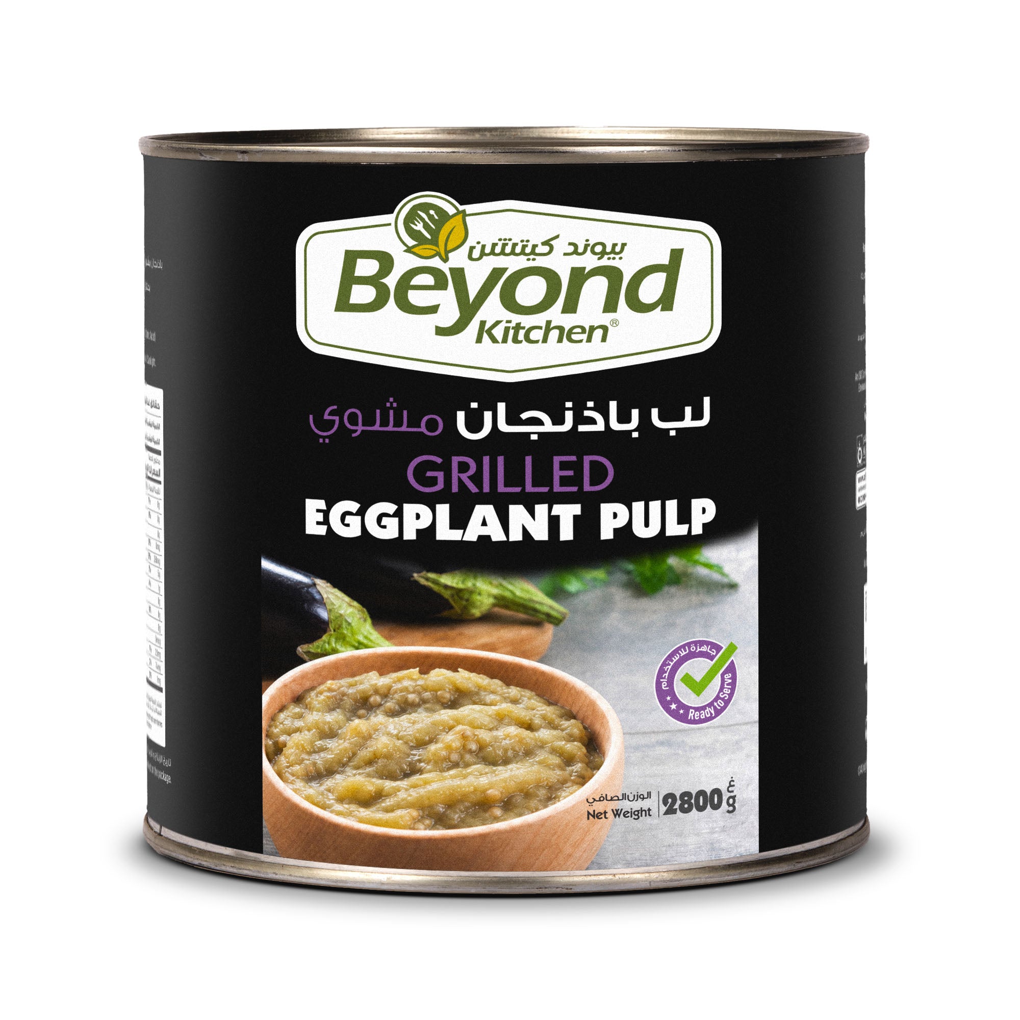 Beyond Kitchen Grilled Smashed Eggplant 2800g [1pc]