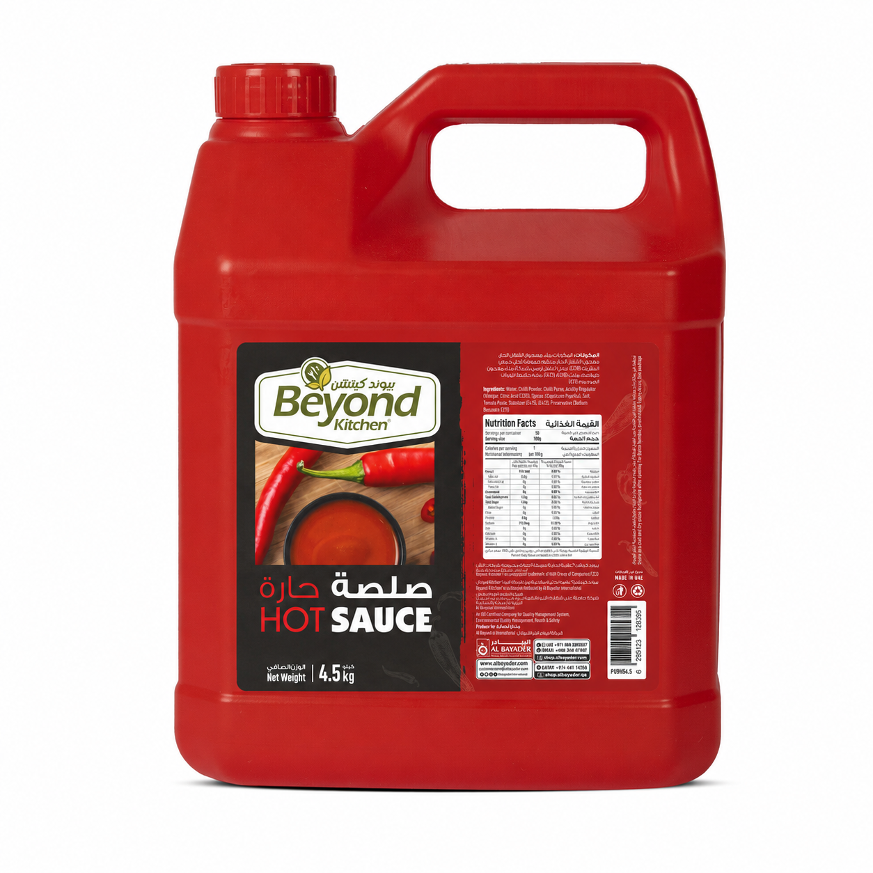 Beyond Kitchen Hot Sauce 4.5L [1pc]