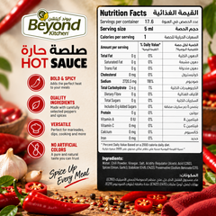 Beyond Kitchen Hot Sauce 4.5L [1pc]