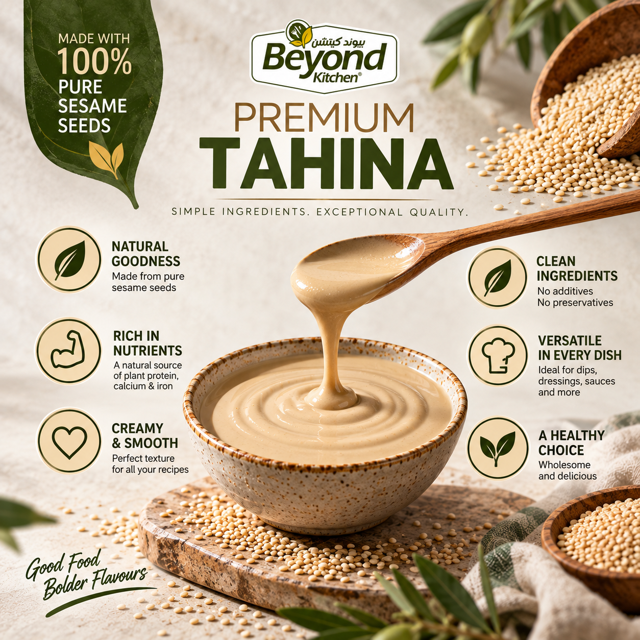 Beyond Kitchen Premium Tahina 400g [1pc]