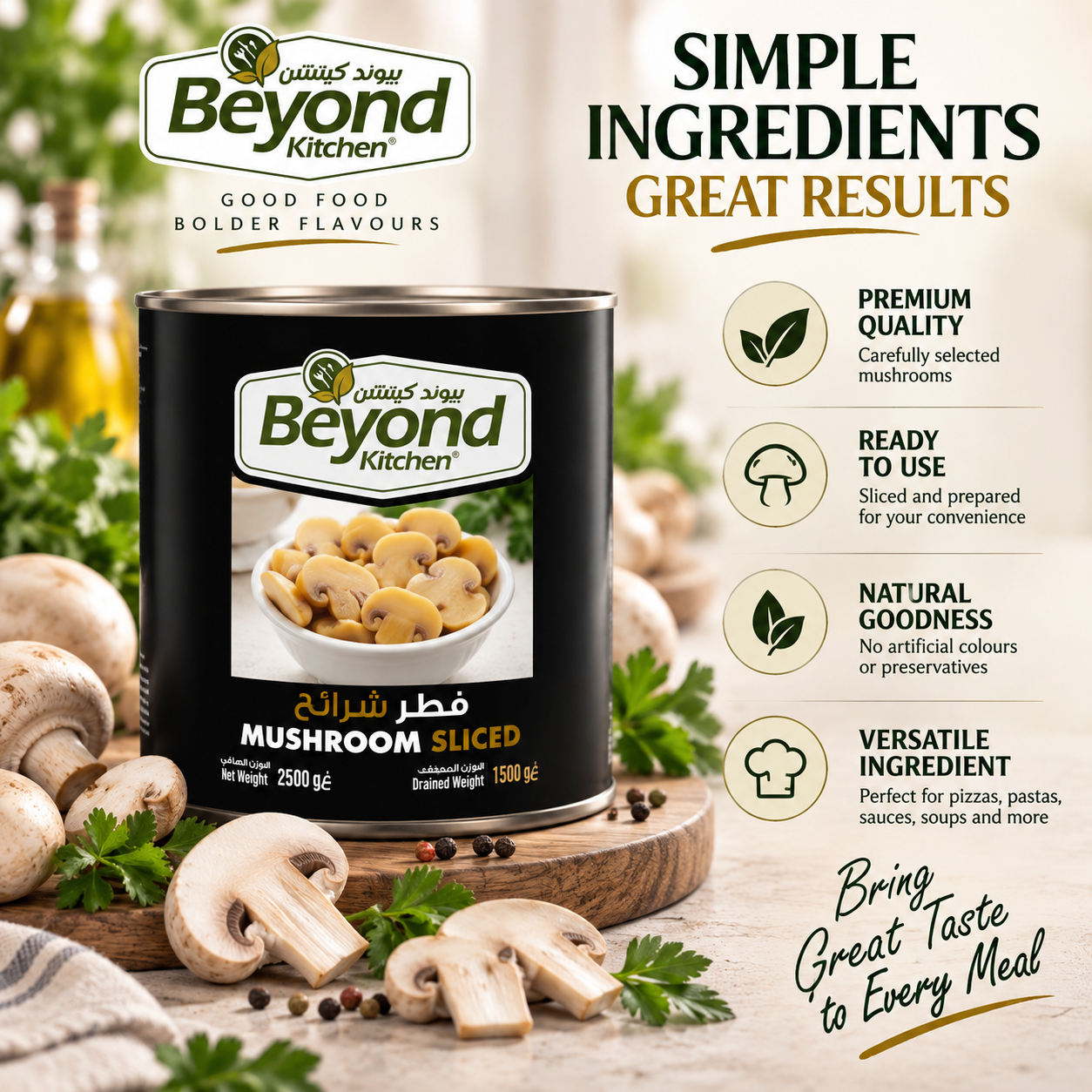 Beyond Kitchen Sliced Mushrooms 2500g [1pc]