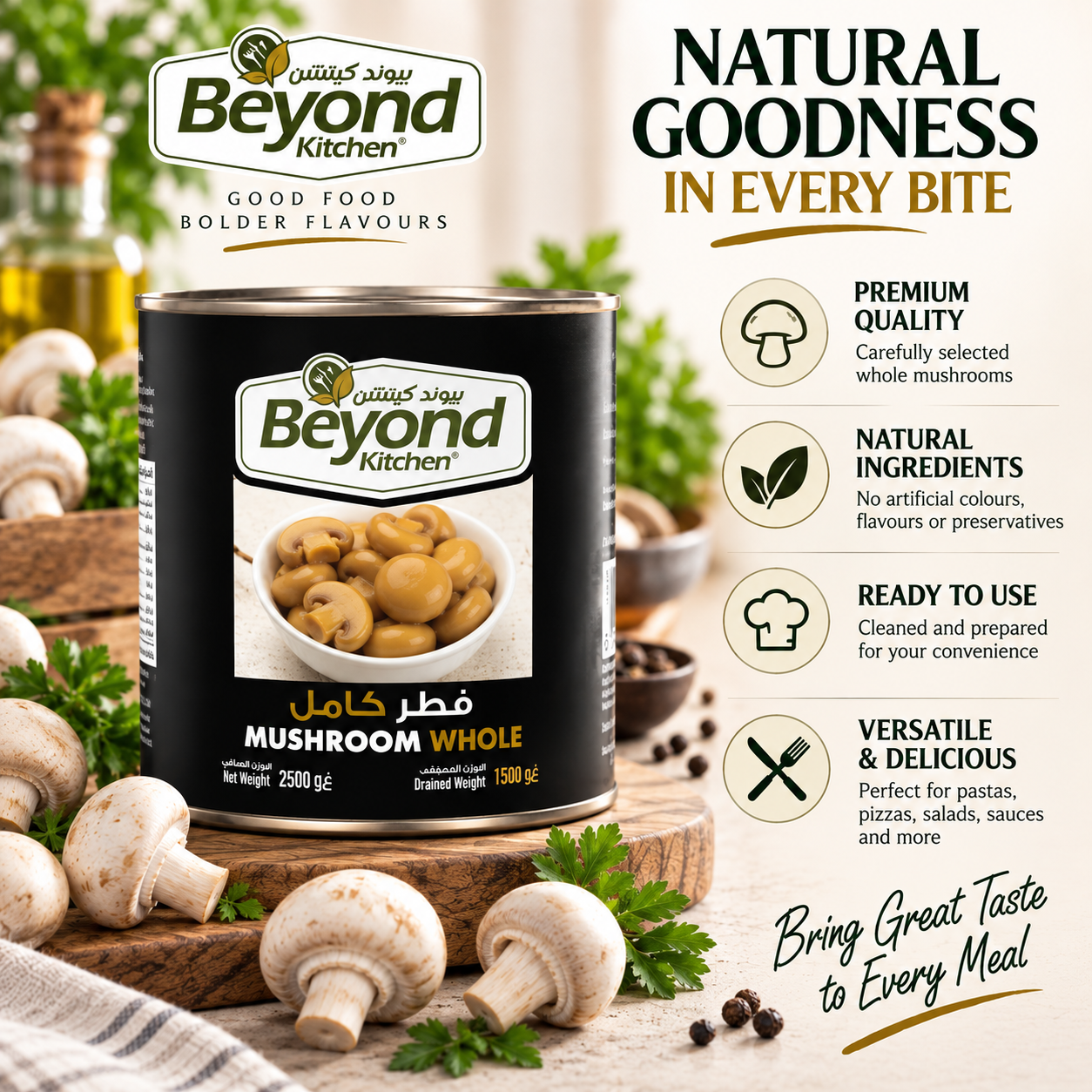 Beyond Kitchen Whole Mushrooms 2500g [1pc]