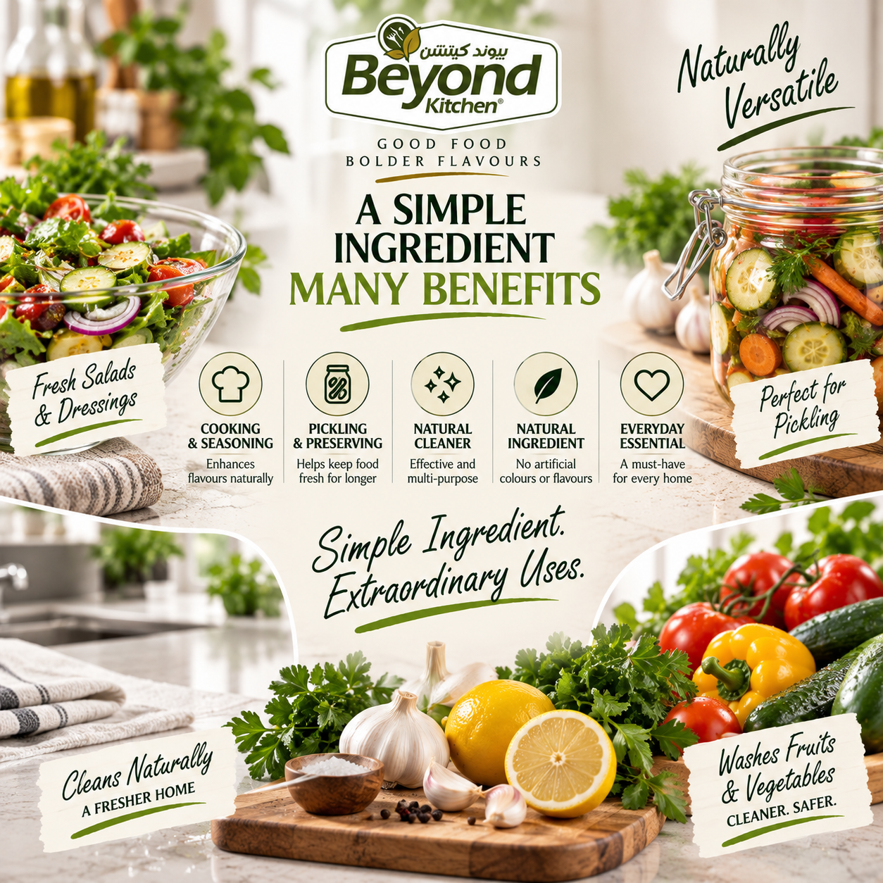 Beyond Kitchen White Vinegar 1 Galon [1pc]