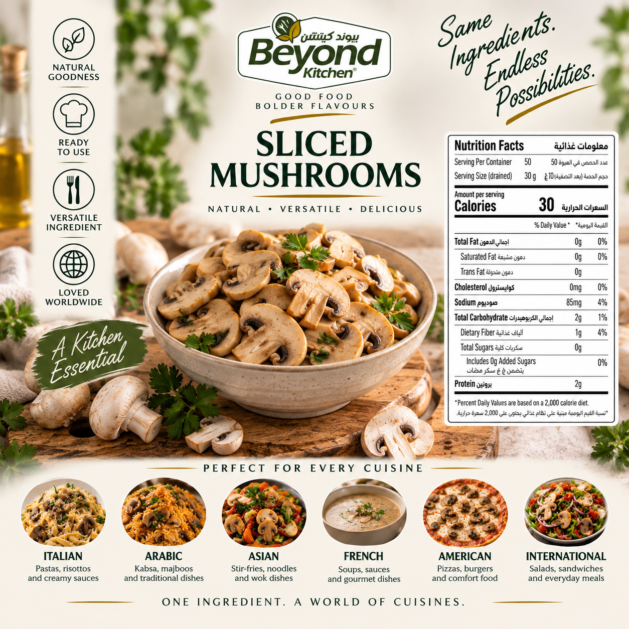Beyond Kitchen Sliced Mushrooms 2500g [1pc]