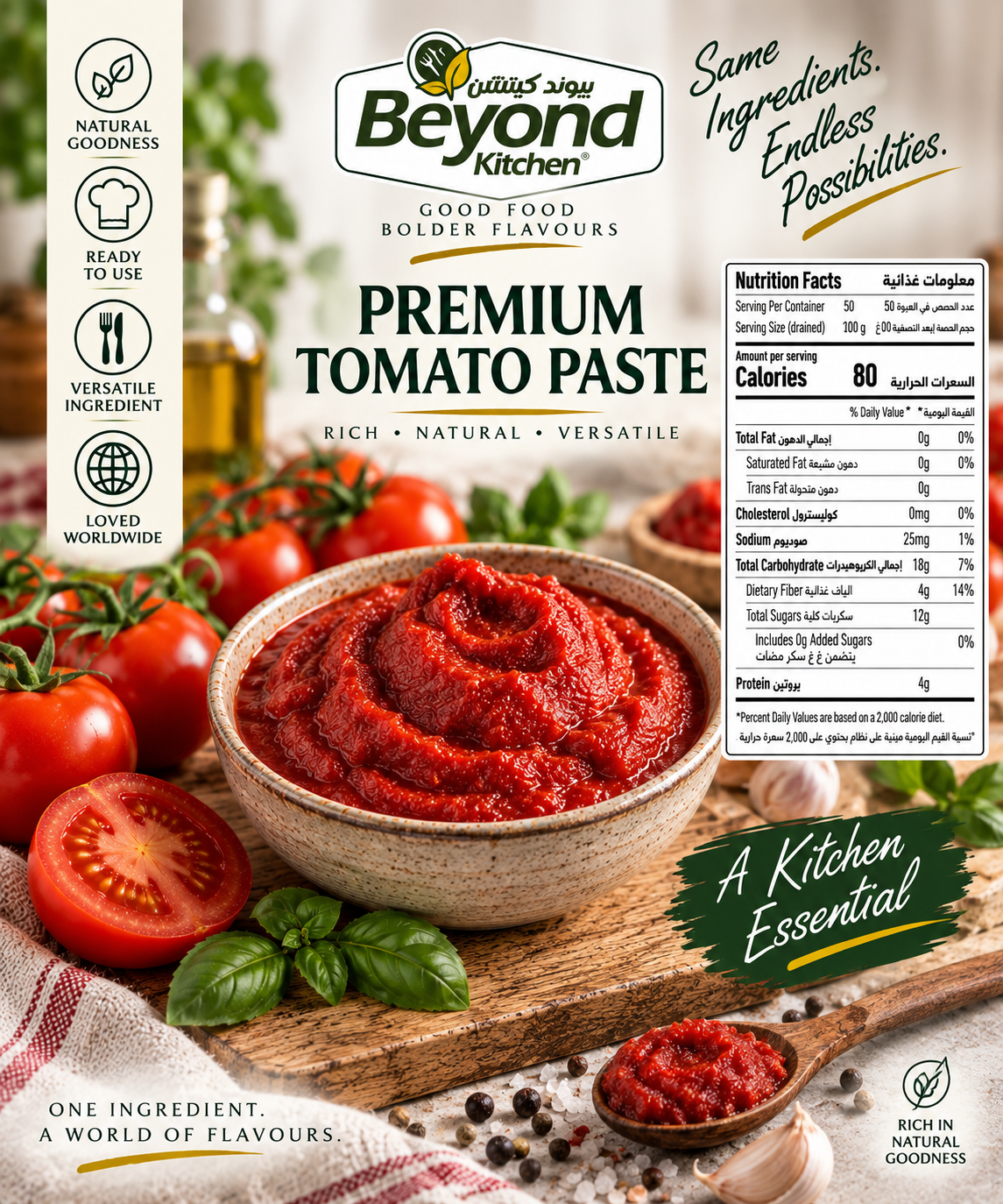 Beyond Kitchen Tomato Paste 800g [1pc]