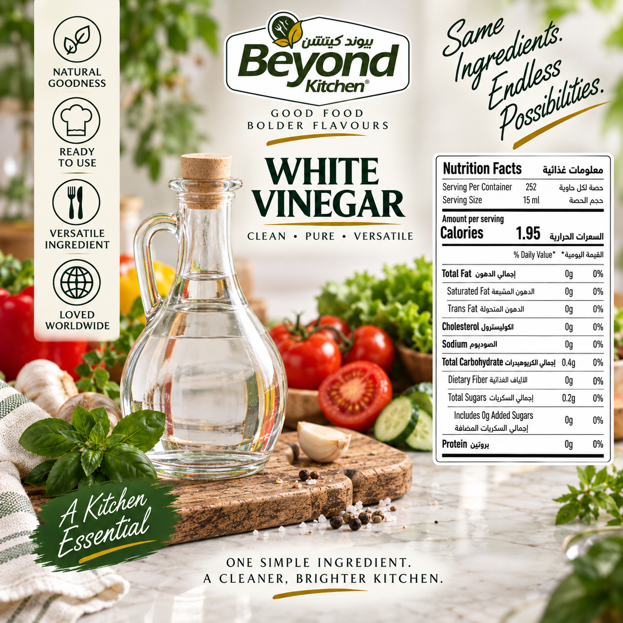 Beyond Kitchen White Vinegar 1 Galon [1pc]