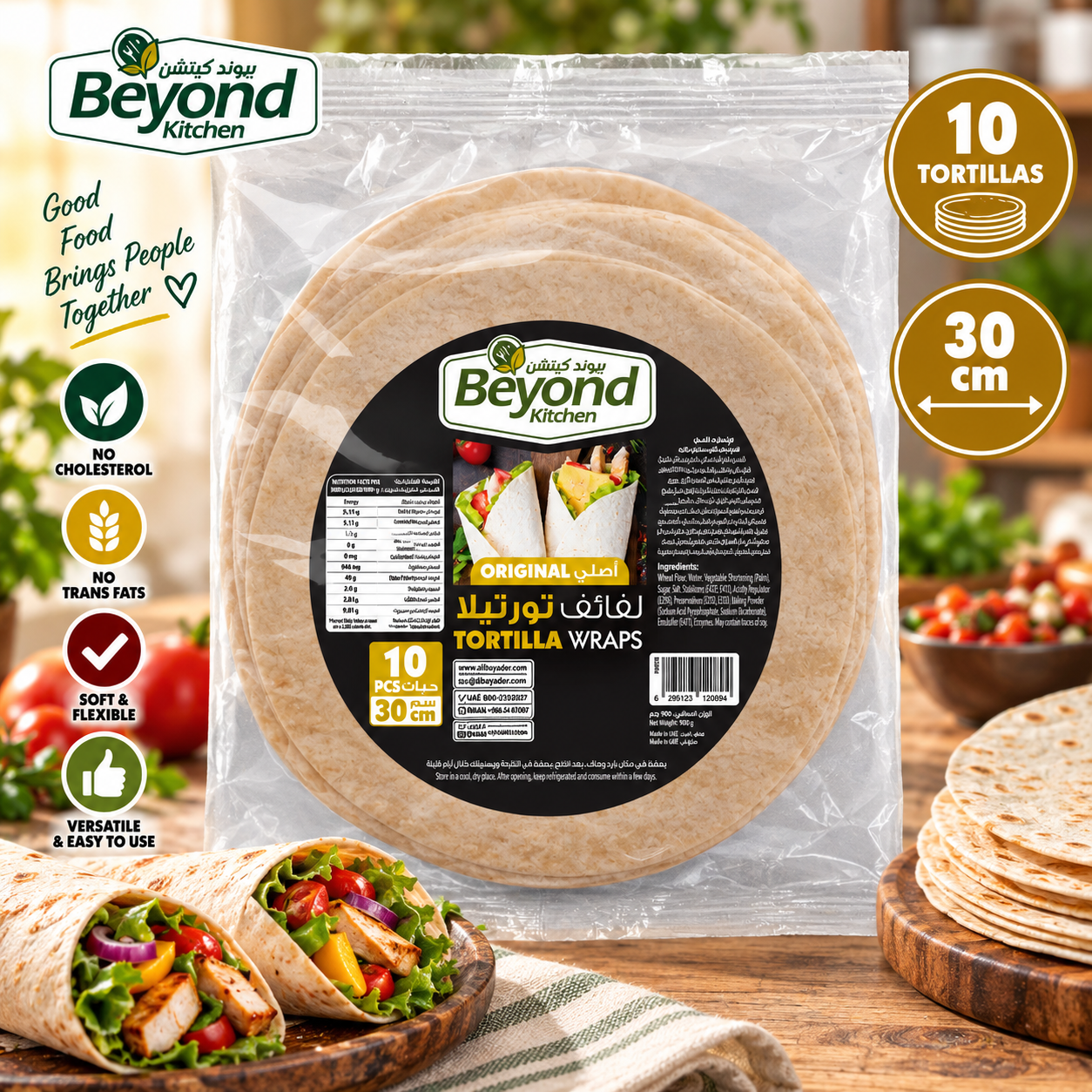 Beyond Kitchen Original Tortilla Wraps 30cm [10pcs x 1pkt]