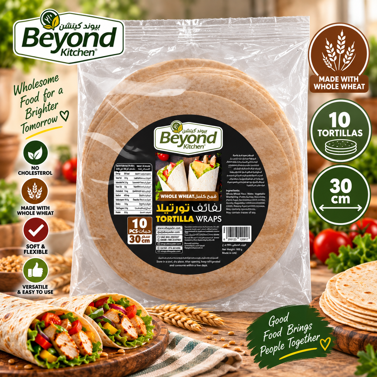 Beyond Kitchen Whole Wheat Tortilla Wraps 30cm [10pcs x 1pkt]