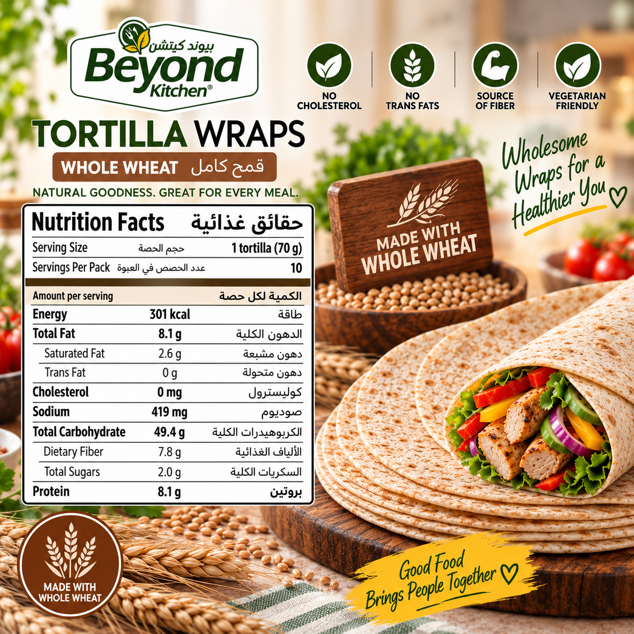 Beyond Kitchen Whole Wheat Tortilla Wraps 25cm [10pcs x 1pkt]