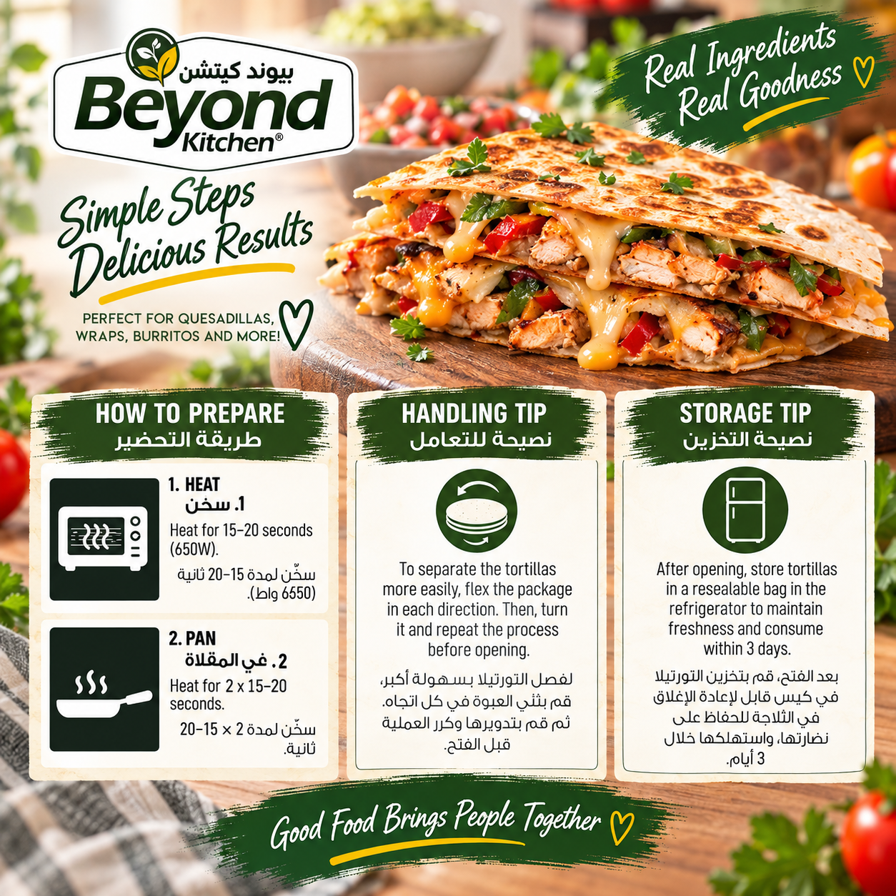 Beyond Kitchen Original Tortilla Wraps 25cm [10pcs x 1pkt]