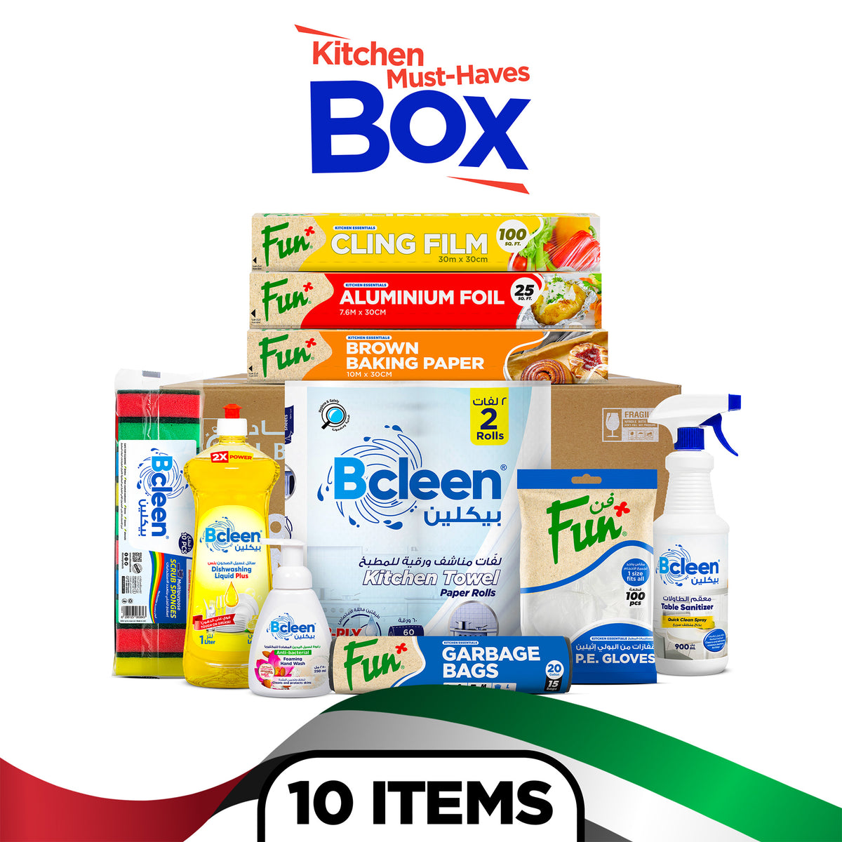 Kitchen Must-Have Box