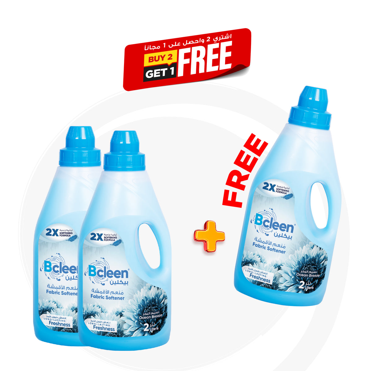 Bcleen 3 Fabric Softener Ocean Breeze 2L