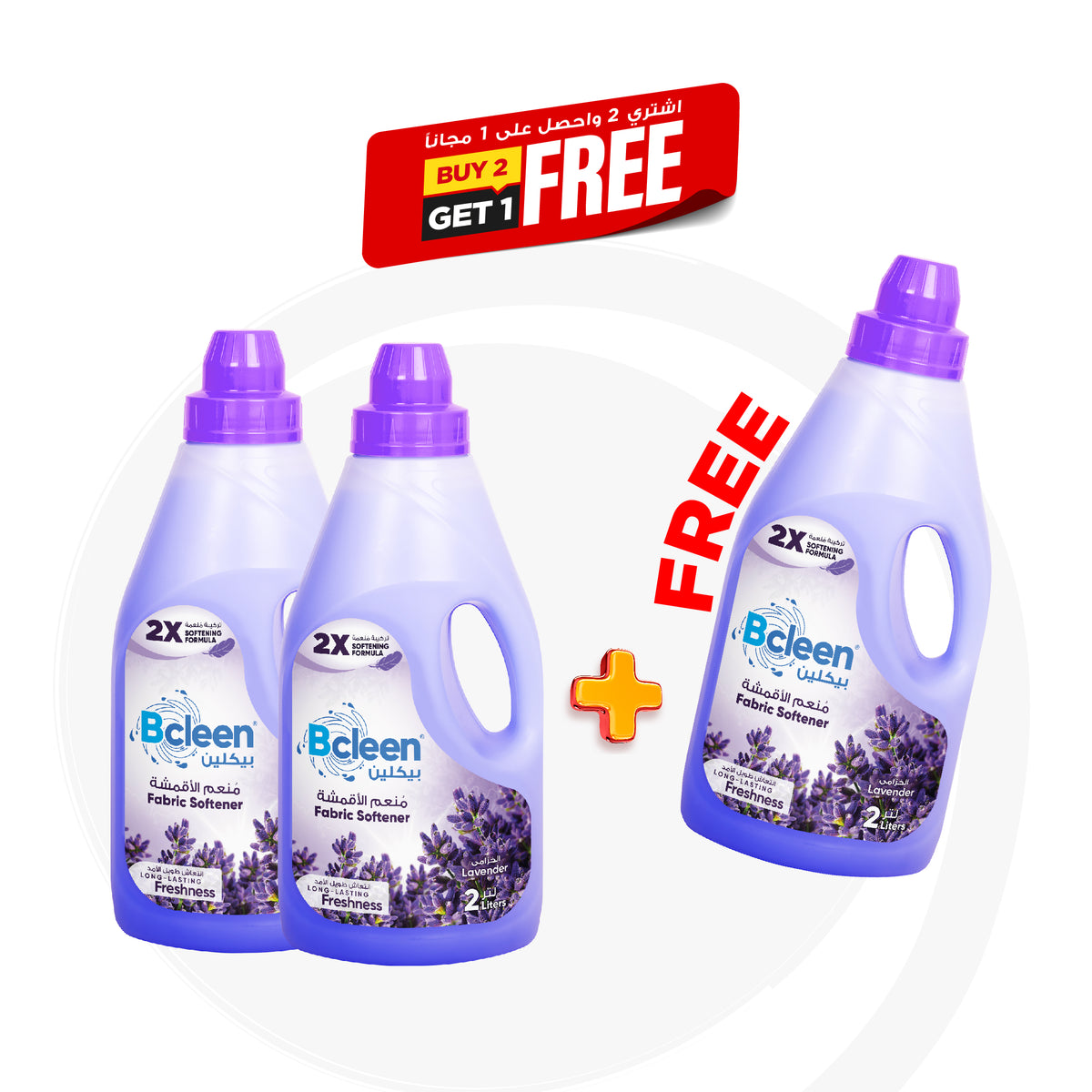 Bcleen Fabric Softener Lavender 2L [3pc]