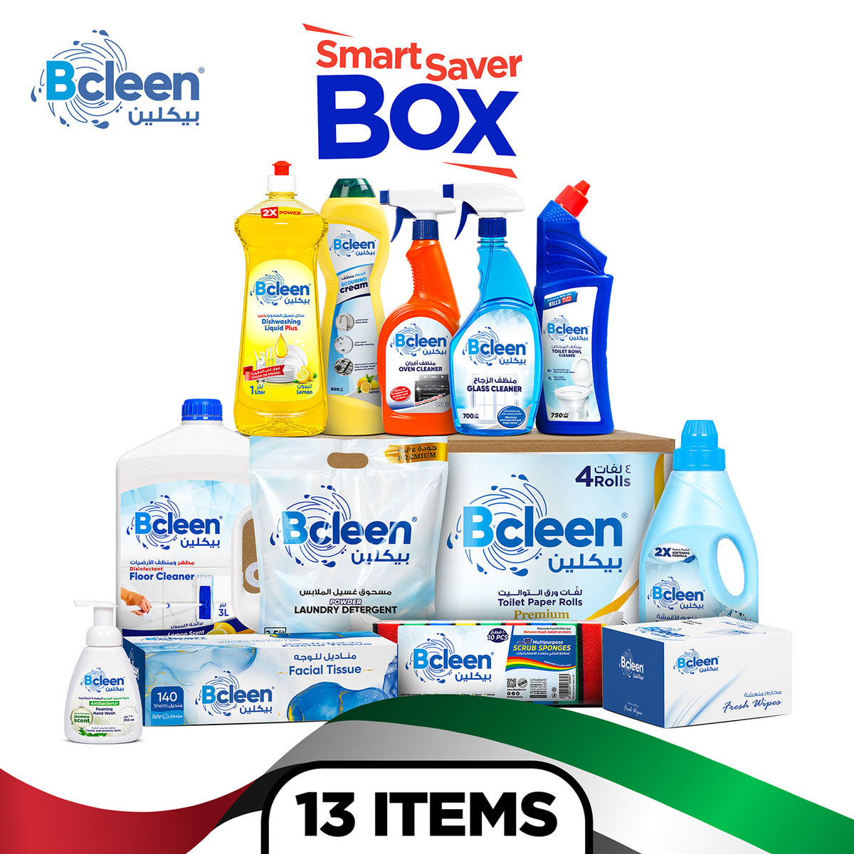 Bcleen Smart Saver Box - OG