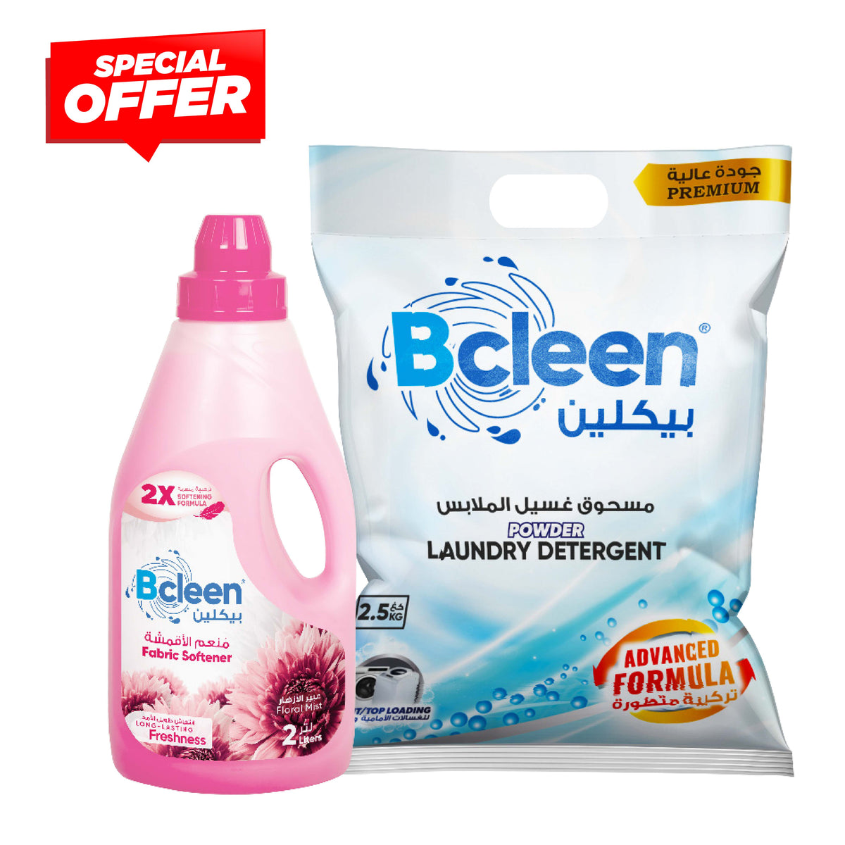 Bcleen Powder Laundry Detergent Fabric Softener Free Combo