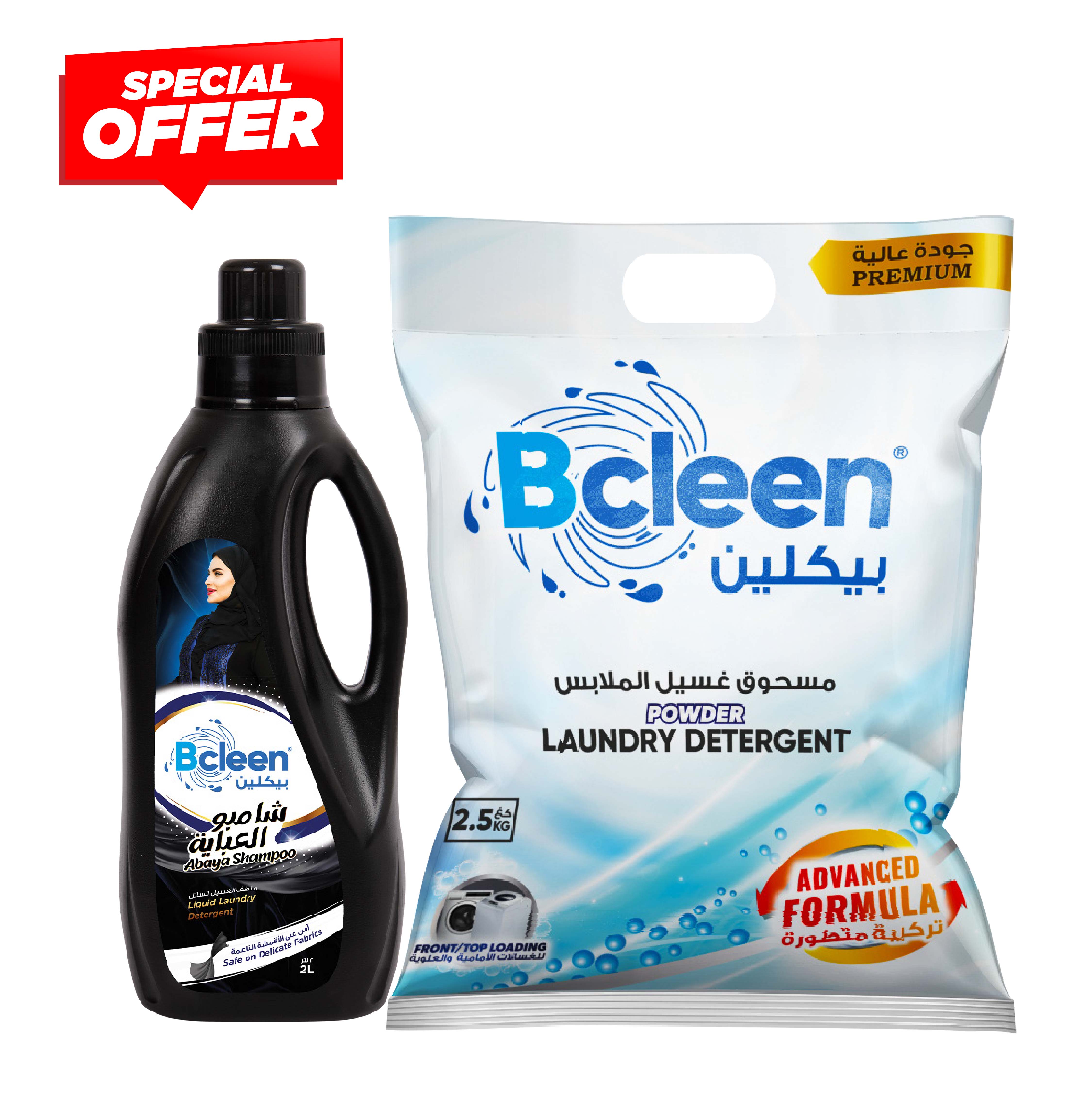 Bcleen Powder and Abaya Shampoo Free COMBO – Al Bayader International