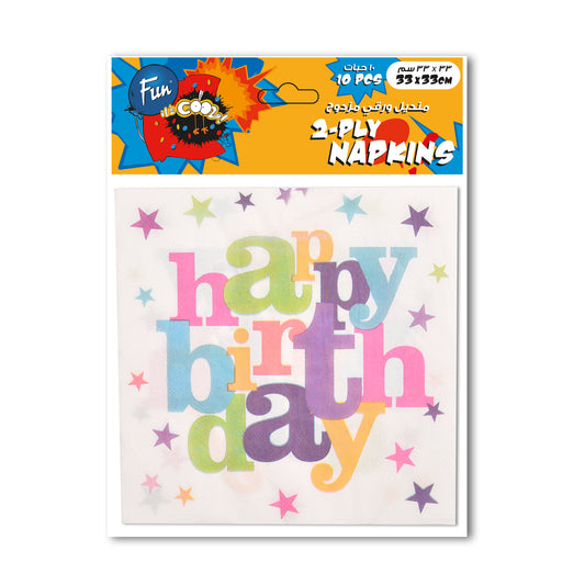 Fun® 2-Ply Napkins 33x33cm - Happy Birthday Design [10pcs x 1pkt]