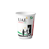 Fun double wall paper cup 8oz - UAE National Day (Pack of 10)