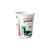 Fun double wall paper cup 8oz - UAE National Day (Pack of 10)