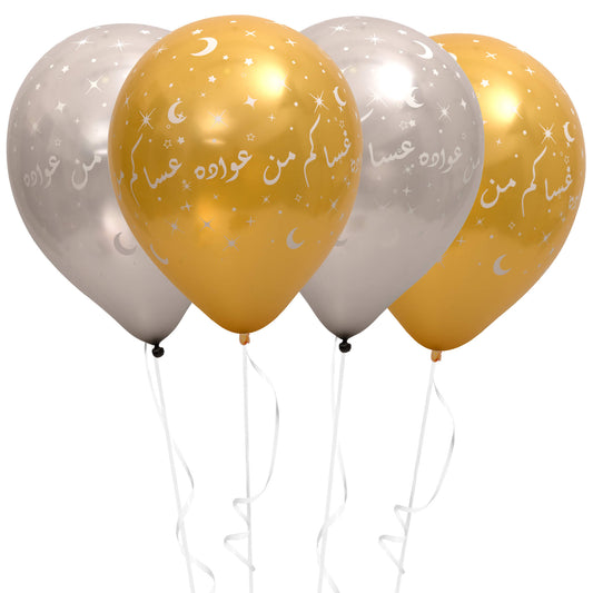 Fun® Balloons 12in - Happy Eid Design (Arabic Local) [20pcs x 1pkt]