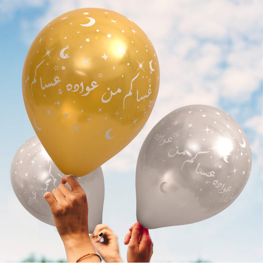 Fun® Balloons 12in - Happy Eid Design (Arabic Local) [20pcs x 1pkt]