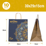 Fun® Ramadan Printed Brown Carry Bag With Twisted Handle 100gsm Pack of 10