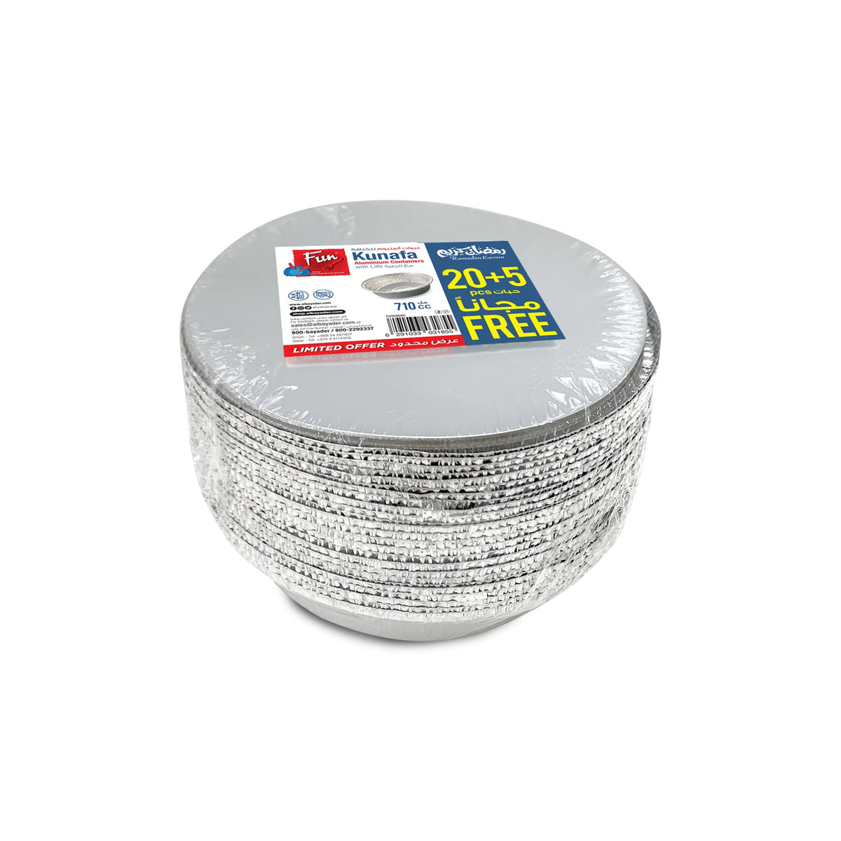 Fun Ramadan Bundle Knafeh Aluminium Container with Lid710cc| 20pcs + 5pcs free