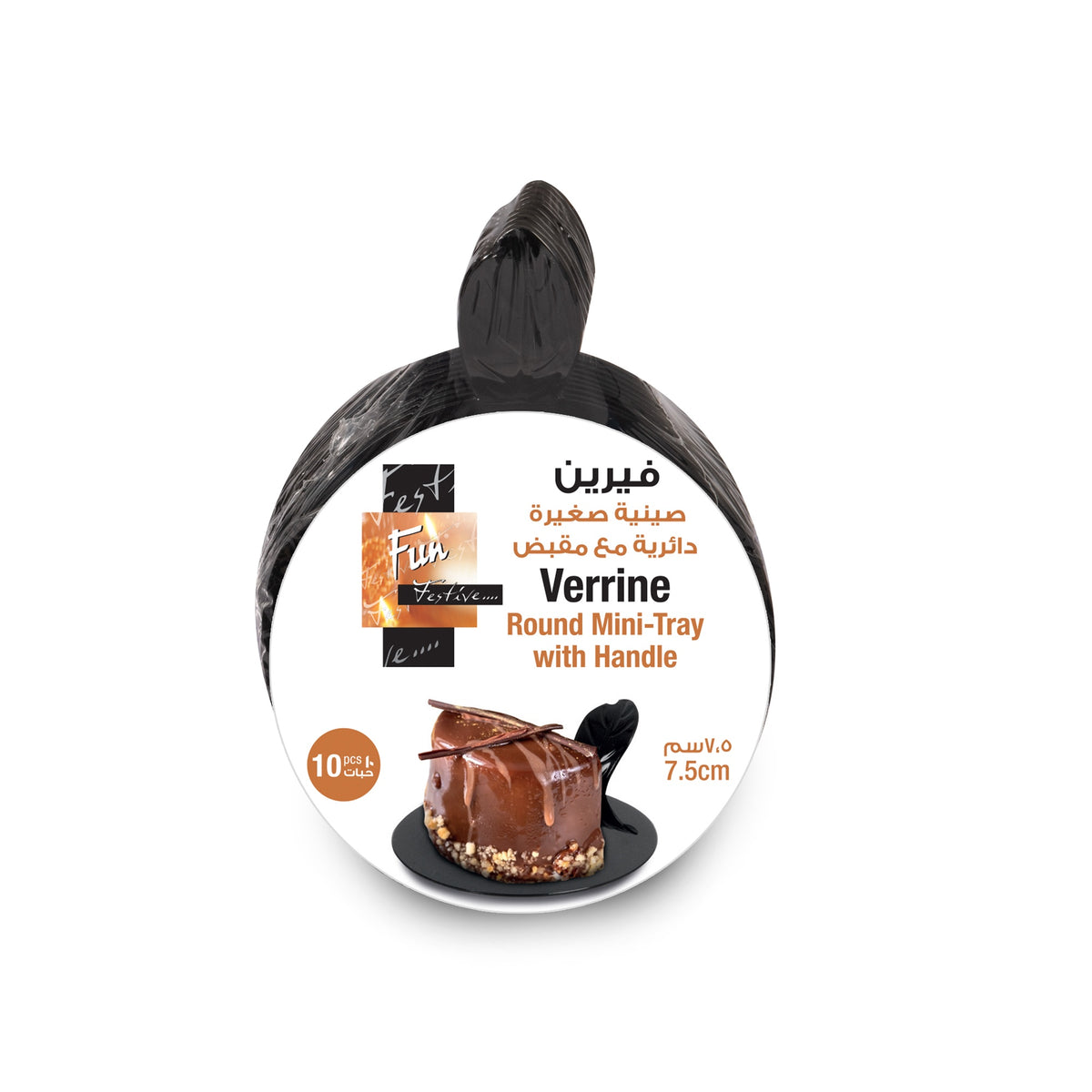 Fun Verrine Black Round Tray with Handle [10pcs x 1pkt]