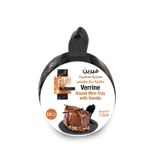 Fun® Verrine Black Round Tray with Handle [10pcs x 1pkt]
