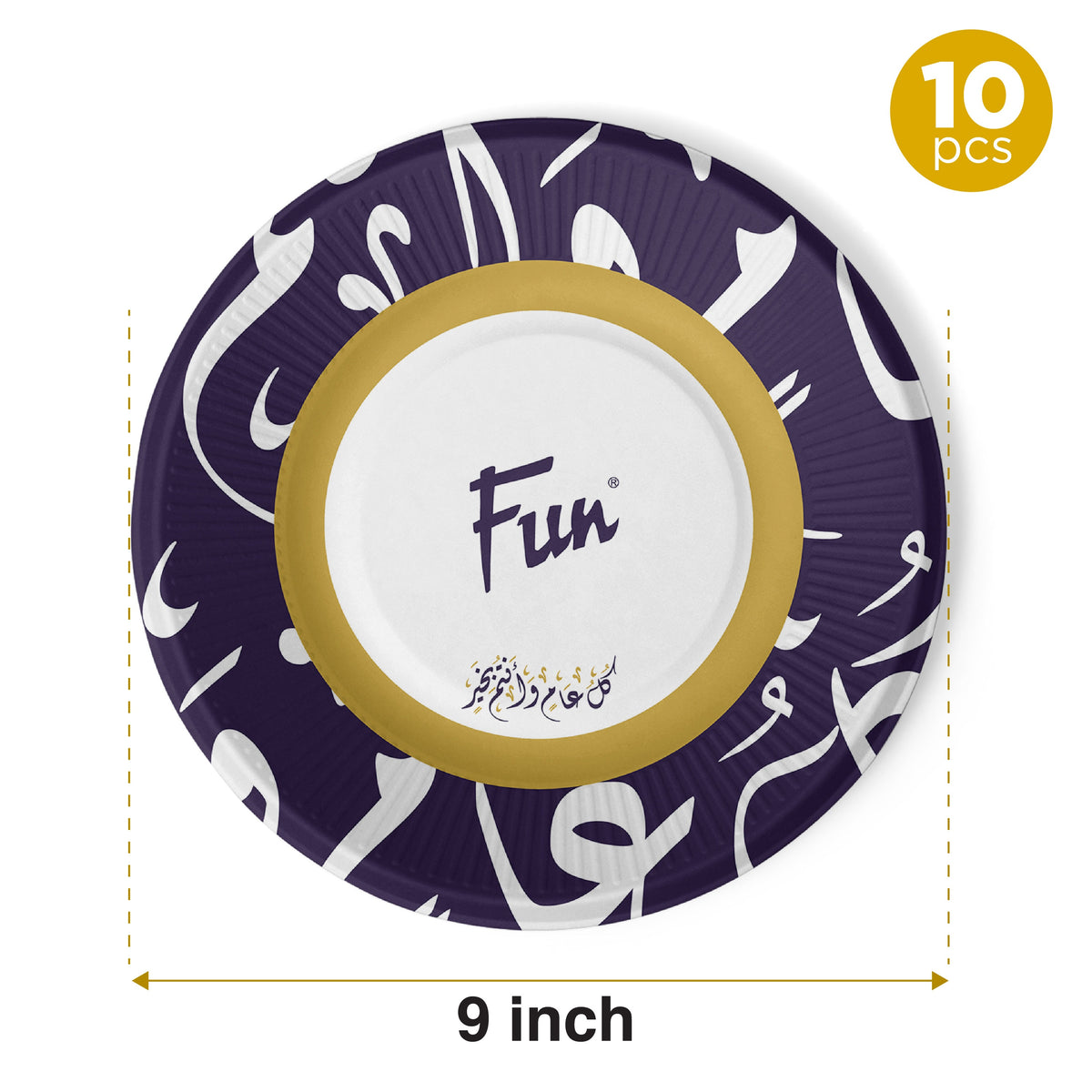 Fun White Paper Plates 8in - Eid Style[10pcs x 1pkt]