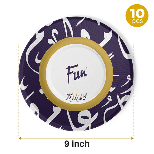 Fun® White Paper Plates 8in - Eid Style[10pcs x 1pkt]