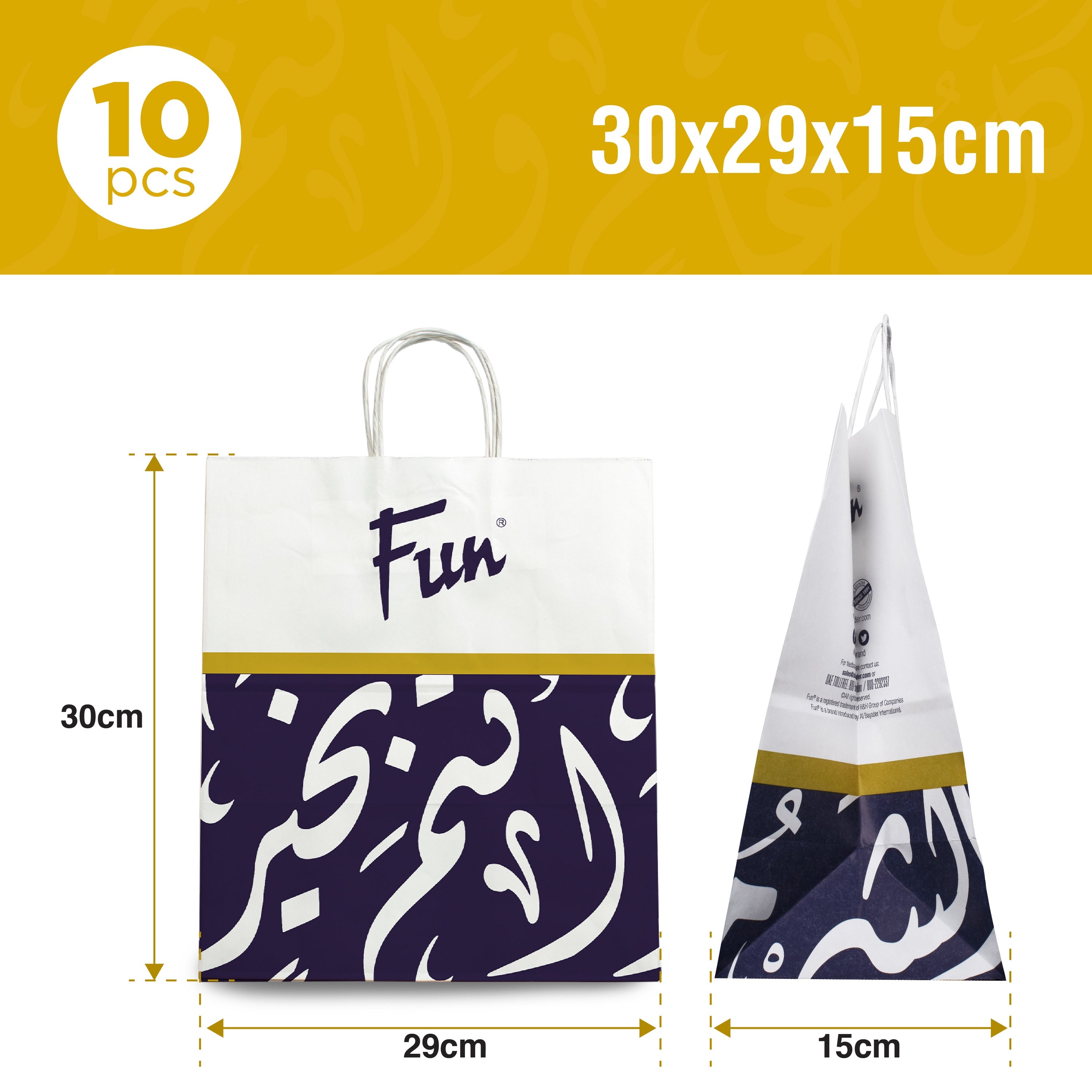 Fun® Ramadan Printed Carry Bag with Twisted Handle 100gsm - Pack of 10