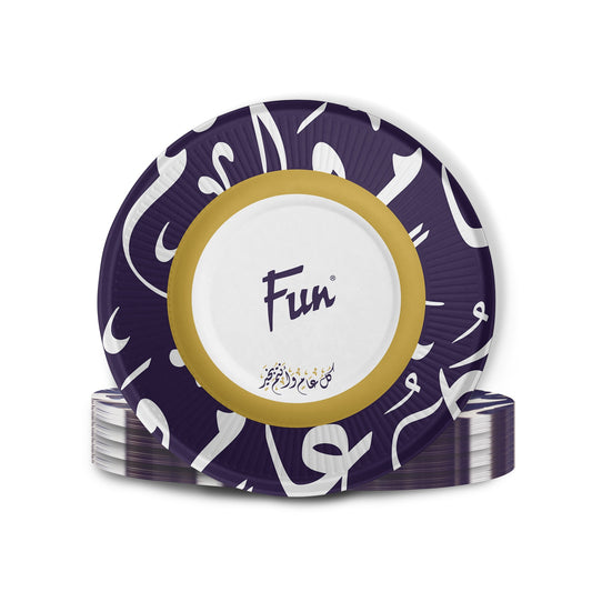 Fun® White Paper Plates 8in - Eid Style[10pcs x 1pkt]