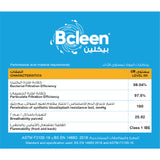 Bcleen® 3-Ply Nonwoven Printed Kids Face Mask - Panda - 50 pcs