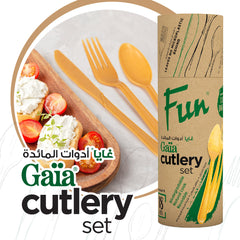 Fun Gaïa Natural Brown Cutlery Set [18pcs x 1pkt]