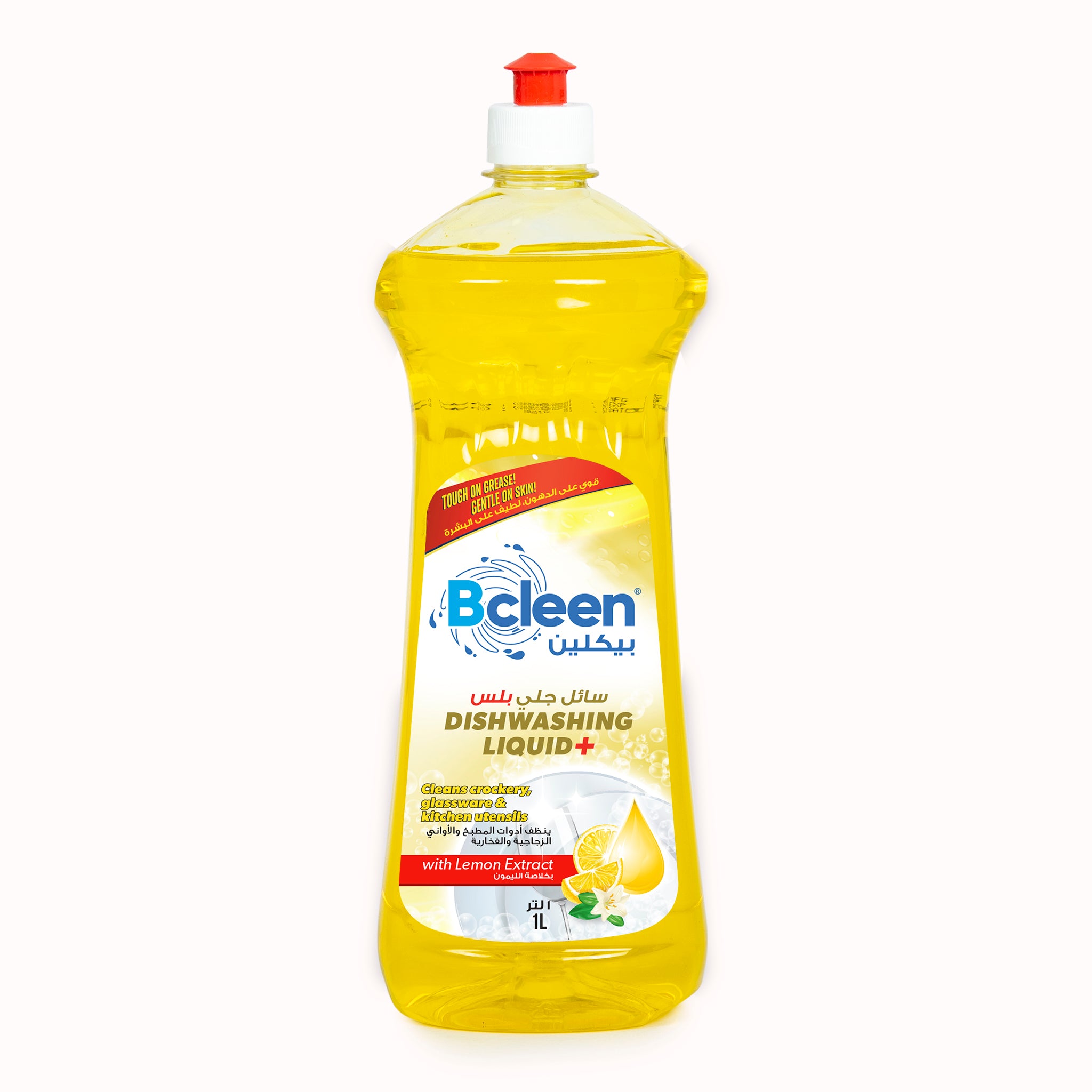 Bcleen® Dishwashing Liquid with Glycerin for Dishwasher, Lemon, 1L – Al  Bayader International
