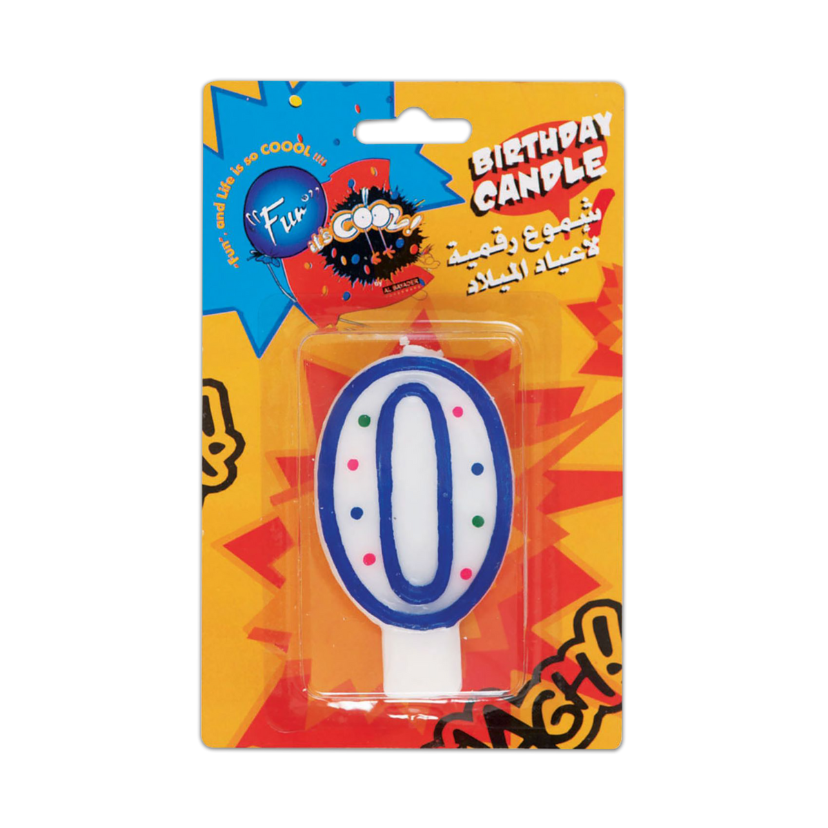 Fun Birthday Numerical Candle