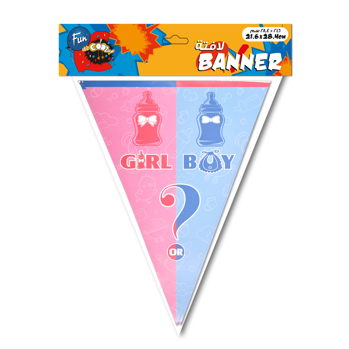 Fun® Banner 21.6*28.4cm - Boy or Girl Design [1pc]