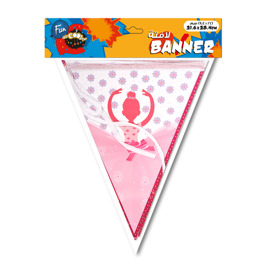 Fun® Banner 21.6*28.4cm - Ballerina Design [1pc]