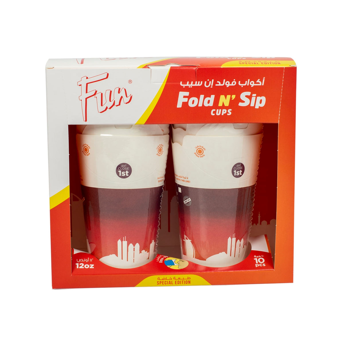 Fun Fold N Sip Double-Wall Lidless Paper Cups 12oz Sunset [10pcs x 1pkt]