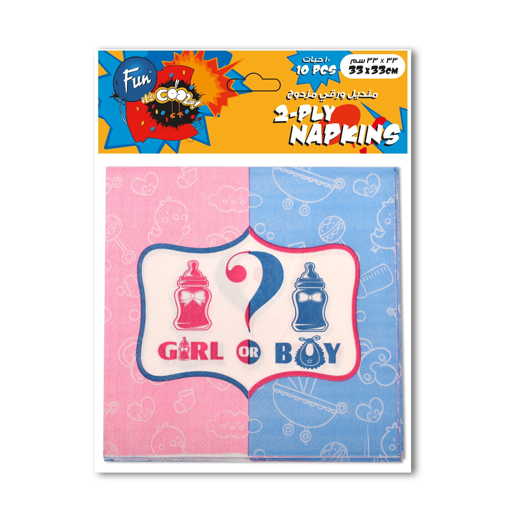 Fun 2-Ply Napkin 33x33cm - Boy or Gir?l [P:10pcsx1pkt]